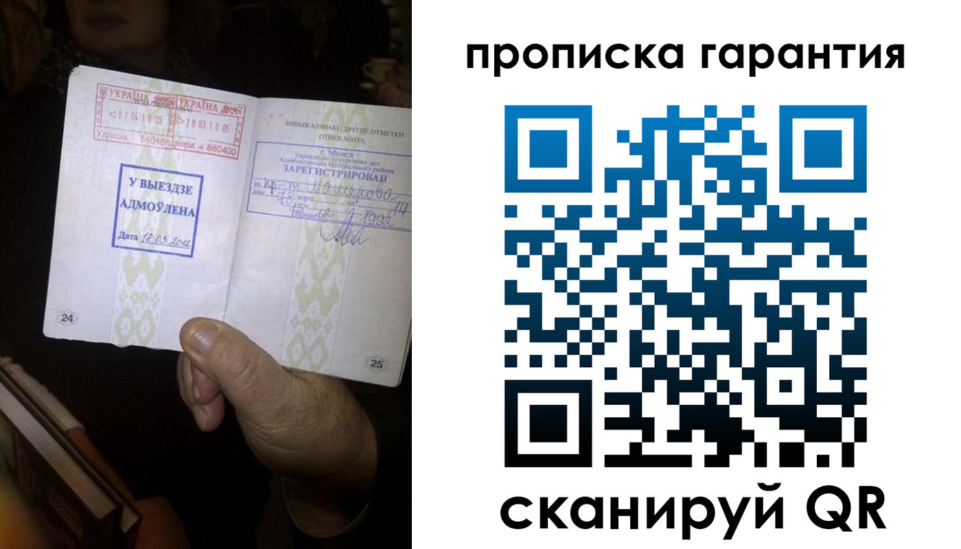 форма 3 в Усолье-Сибирском